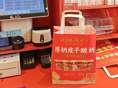 -味多美蛋糕(看丹桥店)