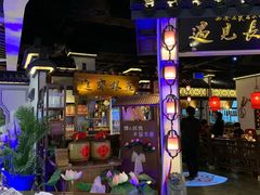 门面-遇见长安(兰州中心店)