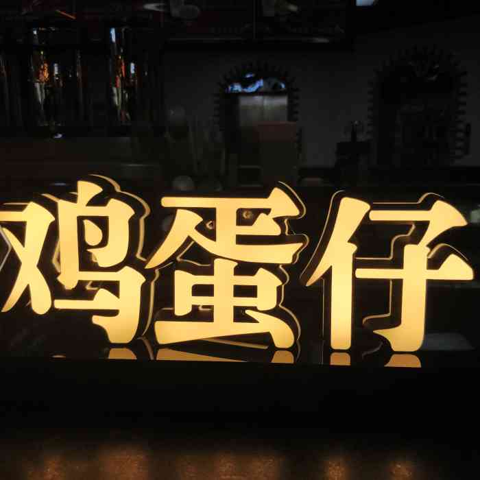 兰芳园(中山天虹店)-"这大概是我第一次给三星评价哦,几乎百分百.