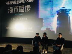 -英皇电影城(英皇集团中心IMAX店)