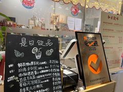 -歎雪糕低糖低脂Gelato冰淇淋