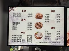 -京东肉饼(兴丰大街店)