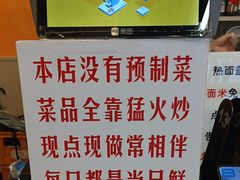 -华天新川面馆(闹市口店)