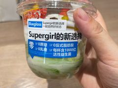 -Blueglass酸奶(华贸购物中心店)