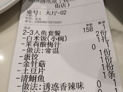 -鱼颜诱纸纸上烤鱼·蛙(龙湖天街店)