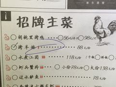 -胡桃里音乐酒馆(星湖北一里店)