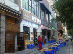 -叁宝烤肉• 西安烧烤(太乙路店)