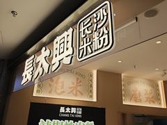 -KK ONE(京基滨河时代店)