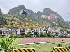 -长寿村
