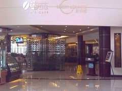 -上海华凯华美达广场酒店