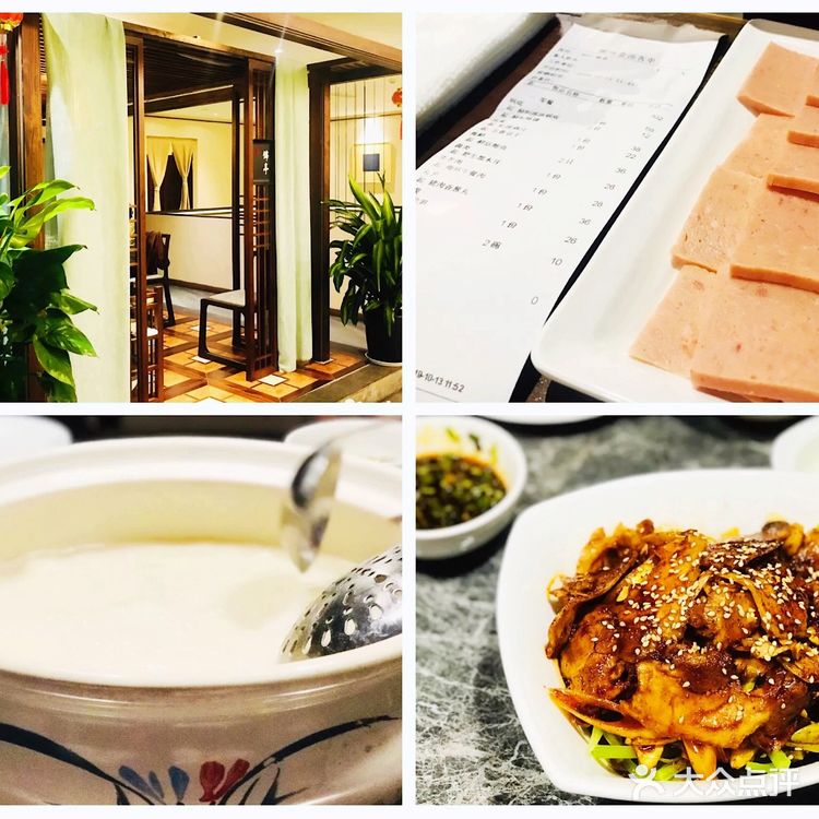 成都美食攻略｜喝汤又吃肉