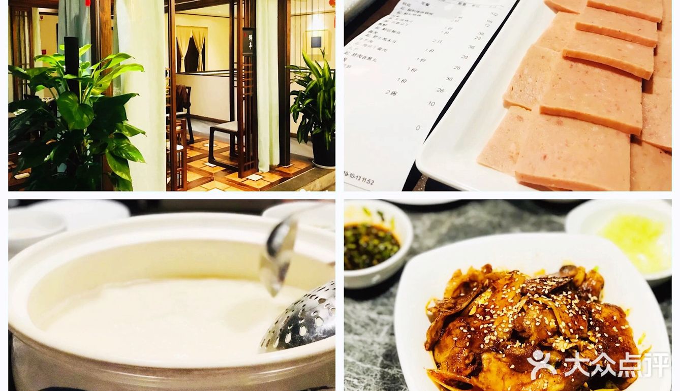 成都美食攻略｜喝汤又吃肉