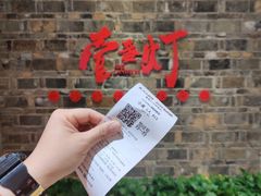 -壹盏灯(惠农店)