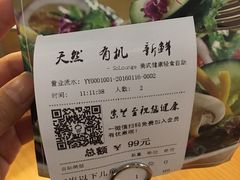 -So Lounge索兰至餐厅(蓝色港湾店)