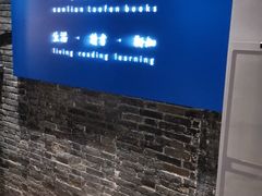 -三联韬奋书店(宽窄巷子店)