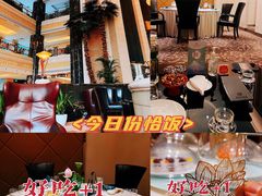 -南通大饭店·米兰餐厅