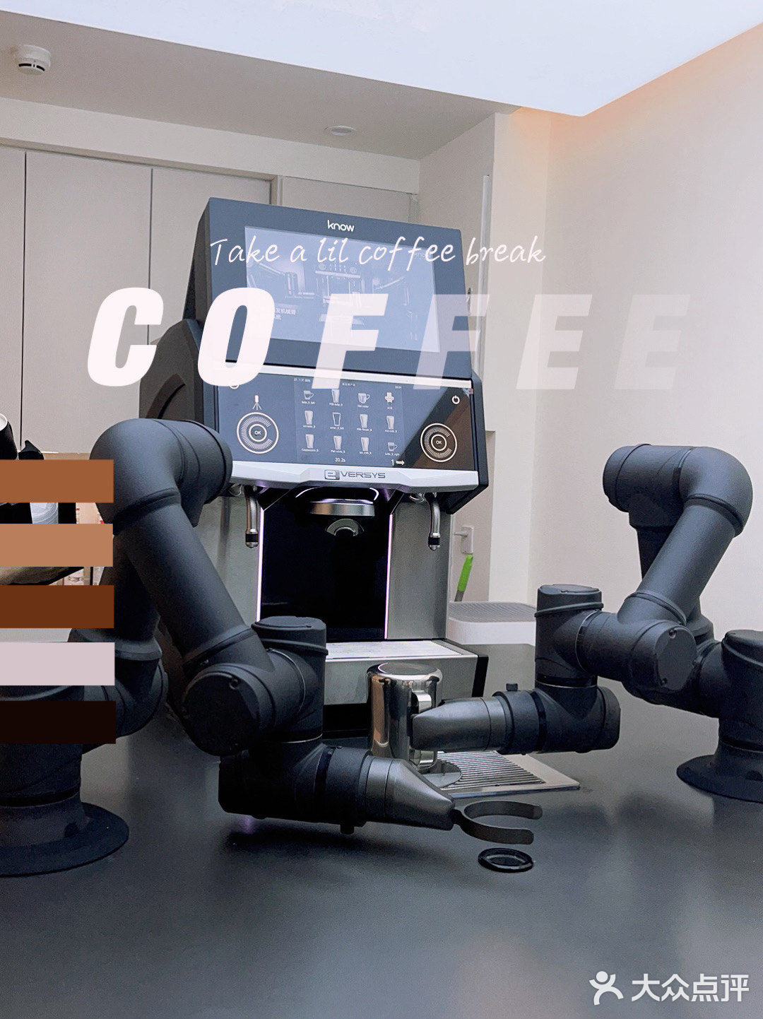 北京必打卡｜DengDengCafe的智能机器人咖啡馆