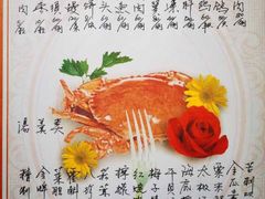 -郑厨私房菜
