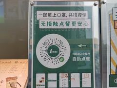 -1点点(岗顶店)