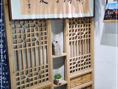 -八珍手工水饺·妈妈的爱(传芳巷店)