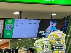 -烧柠·柠檬茶(大融城店)