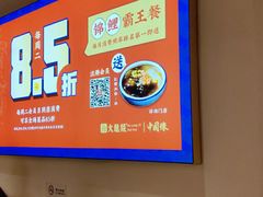 -大龙燚火锅(南山大道店)
