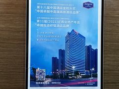 -苏州吴中希尔顿欢朋酒店