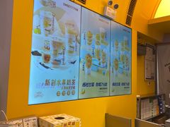 -7分甜(苏州中心店)