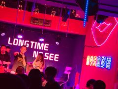 -好久不见网红乐队酒吧(鼓浪屿海底世界店)