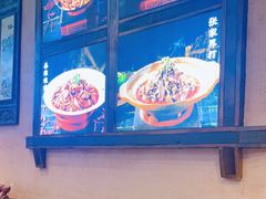 -富正毅三下锅连锁(三店)