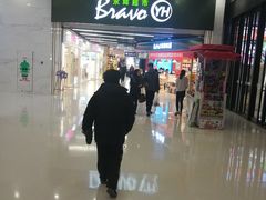 -永辉超市(融创茂店)