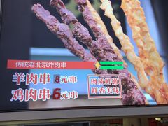 -北京稻香村(西单购物中心店)