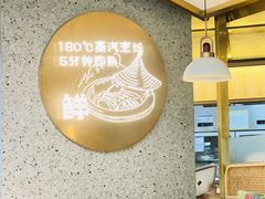 -滇色蒸汽石锅鱼(京华城店)