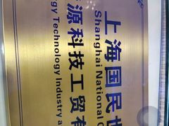 -湘日图文广告·证件照·店招灯箱·会议布展(品尊店)