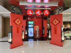 -海碗居(王府井店)