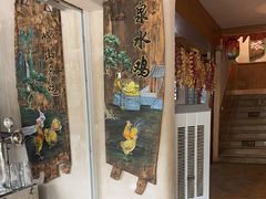-崂山水果园农家宴(泉水鸡店)