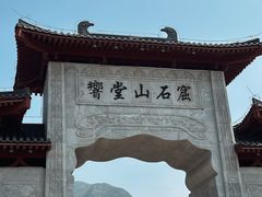 -响堂山石窟-北响堂山石窟