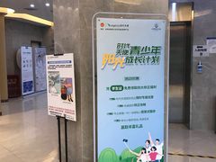 -团圆口腔·种植中心(锦江院区)