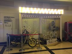 -大光明电影院(南京西路店)