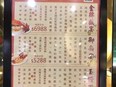 -京华酒楼