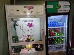 -屿家轻奢农家小院(十三陵店)