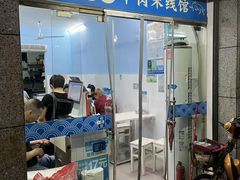 -一品郑记重庆牛肉米线馆(东泰路店)