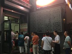 -天泽祥·鼓楼馒头(鼓楼店)