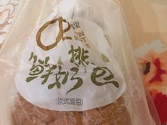 -皇冠幸福里动物奶油生日蛋糕(万达店)