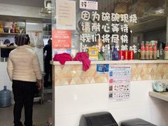 -二扁私房面馆(崂山路店)