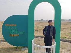 -嘉北郊野公园
