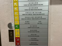 -香港大学
