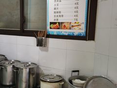 -好吃狗凉糕总店