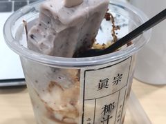 -眞宗·椰汁是大王(小娄巷店)