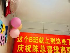 -海底捞火锅(吴中路店)